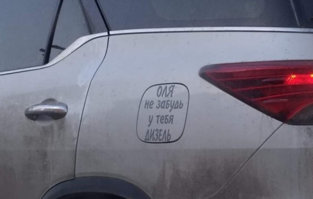 Веселые картинки и забавные фотографии из сети Веселые картинки и забавные фотографии из сети Смешные картинки и фото приколы