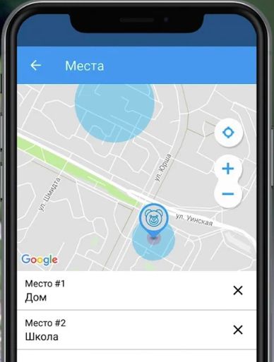 Как отследить ребенка со смартфона? Как отследить ребенка со смартфона? безопасность