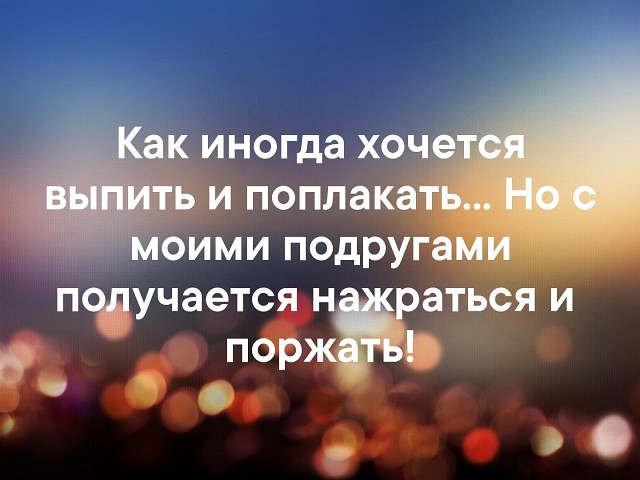 Мы живем в эпоху великих орфографических открытий Мы живем в эпоху великих орфографических открытий анекдоты,демотиваторы,приколы,стихи,юмор