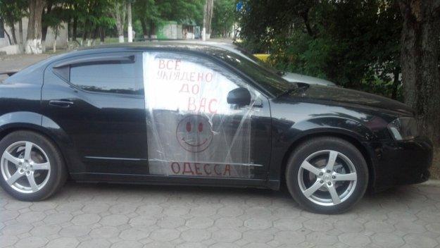 Шутка автоюмора авто