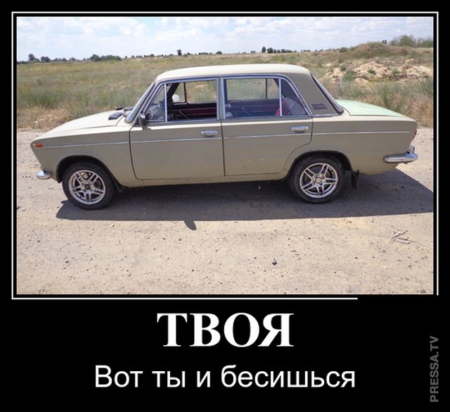 Забавные позитивные демотиваторы для хорошего настроения Забавные позитивные демотиваторы для хорошего настроения