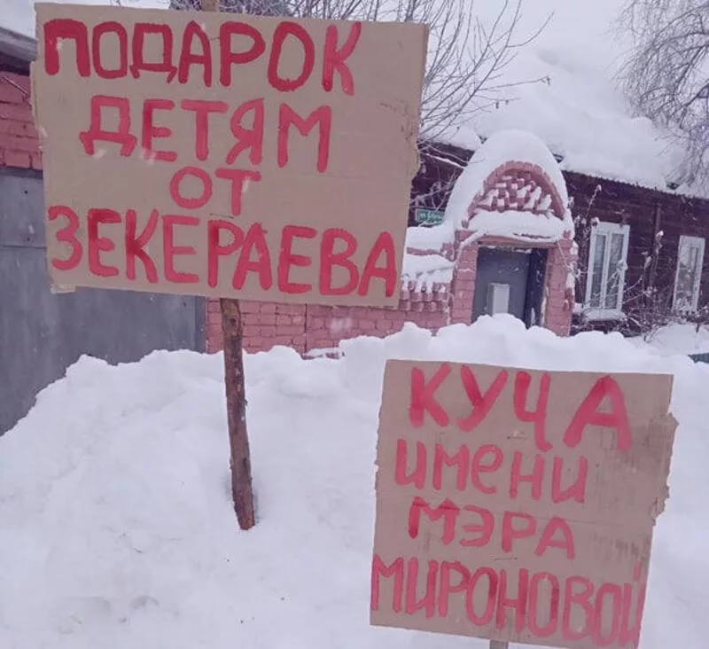 Жительница Североуральска, которую избили за жалобы на неубранный снег, не намерена идти с обидчиками на мировую