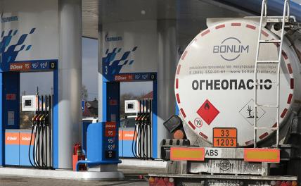 Бензин, стоять! Путин скажет, Мишустин объяснит, где короли нефти палку перегибают