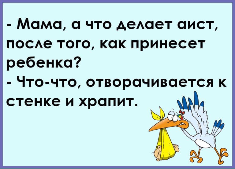 История. Преподаватель: - У нас в России испокон веков всегда было три вопроса... алкоголик, второй, России, Рaсстроился, почему, всегда, отличить, носок, левой, носка, правой, Проснулся, значит, можете, слышал, своей, расстался, хотела, чтобы, стирать