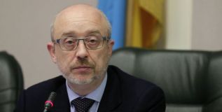 Резников сообщил о низкой вероятности нападения на Украину