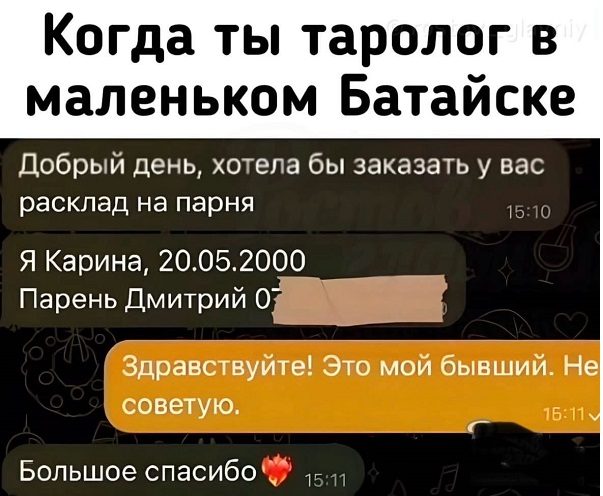 Могу довести: до любви, до ненависти, до ЗАГСА, до психушки... Вам куда?! спрашивает, когда, только, просто, Винни, говорит, аптеку, время, подходит, Совет, детей, негодяй, нашей, денег, консультацию, услышал, древняя, перцем, совет, както