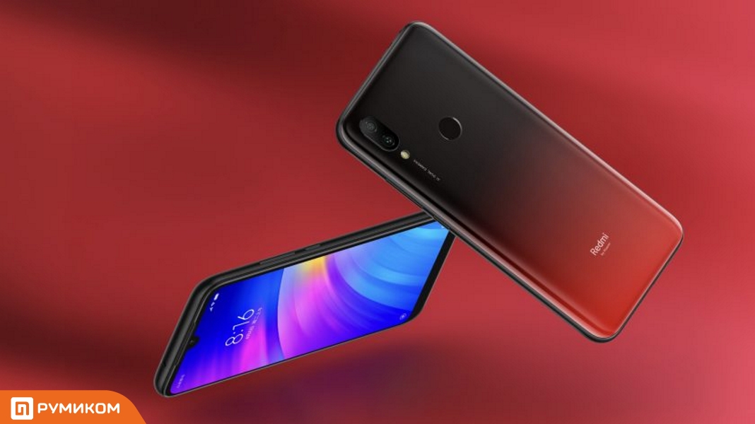 Мир еще не видел красивее Redmi-смартфона, чем Redmi 7 новости,смартфон,статья