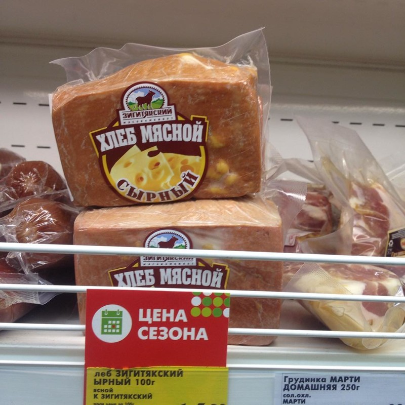 Что же ты такое? непонятно, нечто, что ты такое