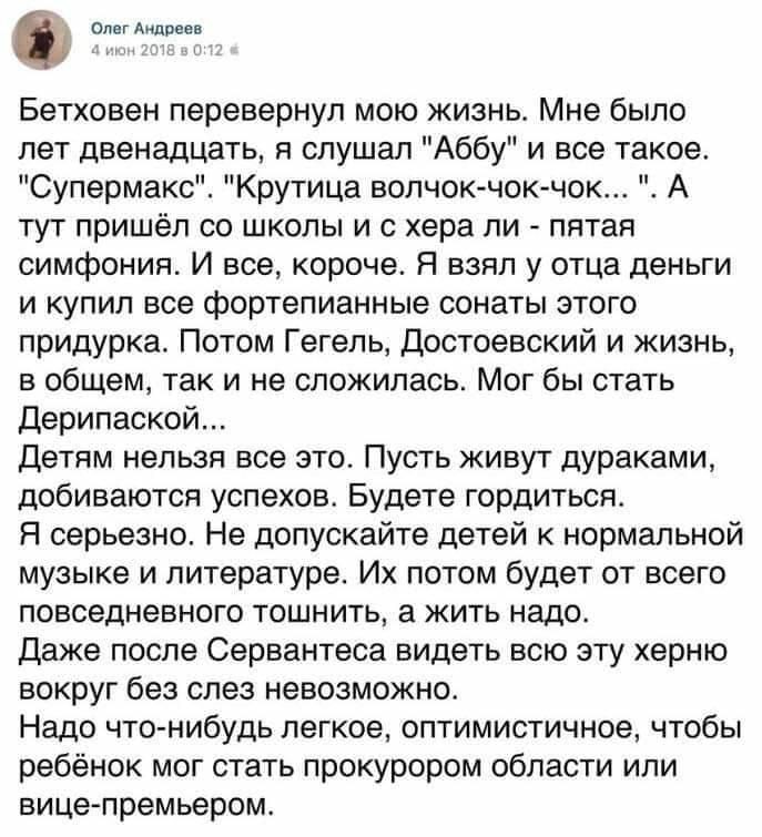 Сходите в ближайший парк, посмотрите по сторонам! анекдоты,веселье,демотиваторы,приколы,смех,юмор