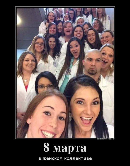 Картинки к 8 Марта картинки, фото
