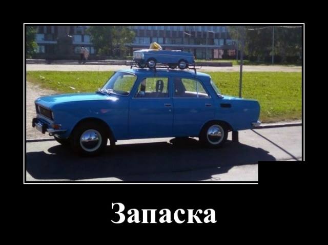 Подборка интересных и веселых картинок №67 Подборка интересных и веселых картинок №67 отдых