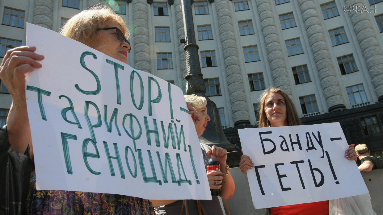 Из-за повышения тарифов ЖКХ миллионы украинцев окажутся в «долговой яме» 