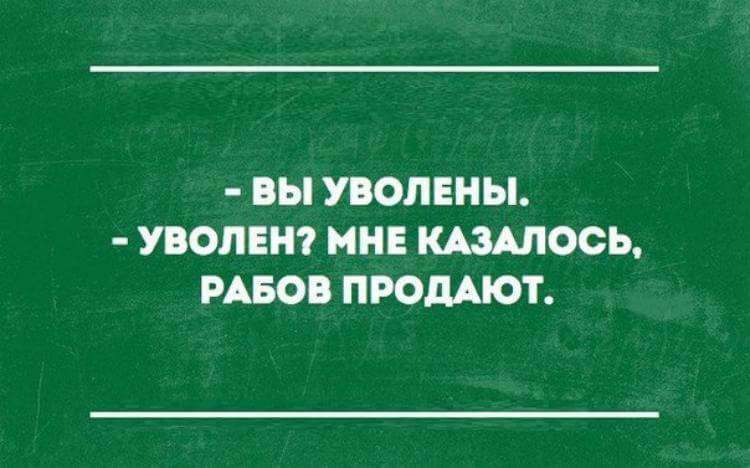 Для поднятия настроения анекдоты