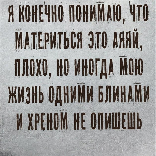 - Сволочь, подонок, кобель! – кричала женщина, нервно забрасывая вещи в пухлые чемоданы... Весёлые,прикольные и забавные фотки и картинки,А так же анекдоты и приятное общение