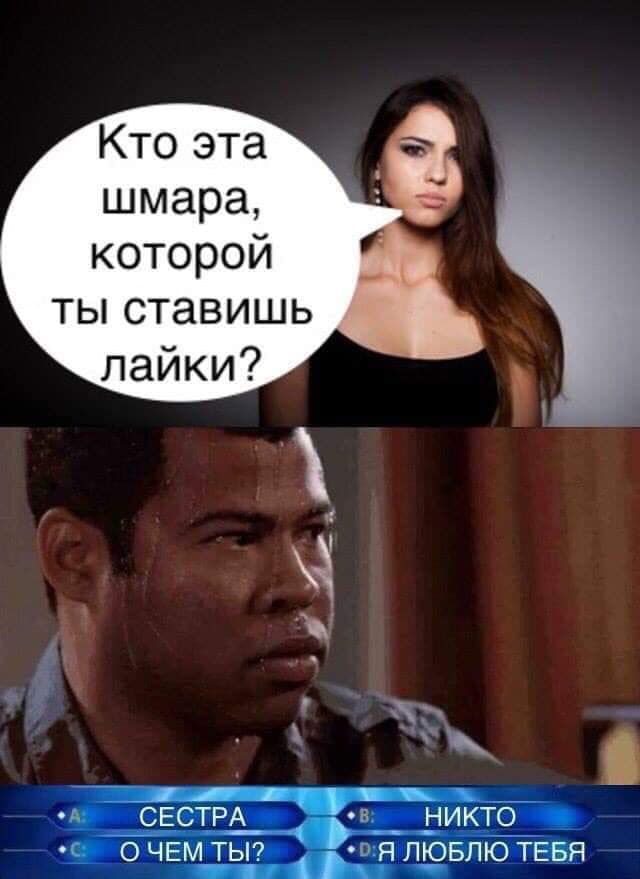 - Как у тебя дела?  - Да машину отдала на продажу. Надо ее менять...