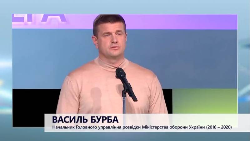 Украинский скандал «Вагнергейт» украина