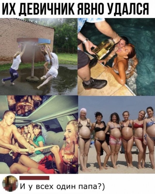 Смешные комментарии к постам в социальных сетях Смешные комментарии к постам в социальных сетях позитив,смешные картинки,юмор