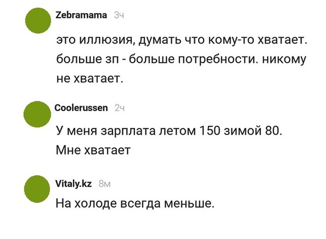 Смешные комментарии и высказывания из социальных сетей Смешные комментарии и высказывания из социальных сетей смешные картинки
