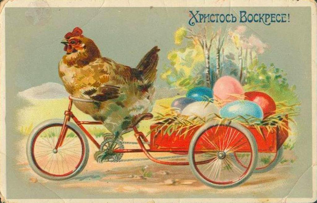 100 дореволюционных открыток с Пасхой для поздравления родителей, бабушек и дедушек, свекрови, подруг — в общем, всех открытки, Светлой, христиане, светлым, отправив, например, возможно —, равно, праздником, Однако, поздравить, открытку, приехать, возможности, друга, далеко, живут, симпатичную, Старинные, Собрали