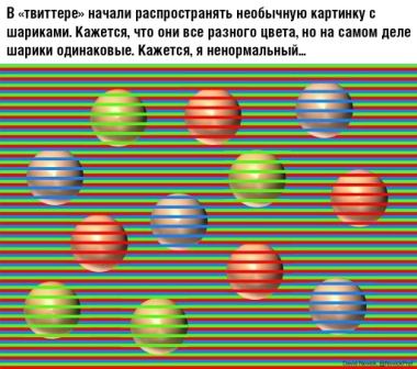 Картинки с надписями: странный юмор из социальной сети Смешные картинки с надписями до слез,фото приколы ржака