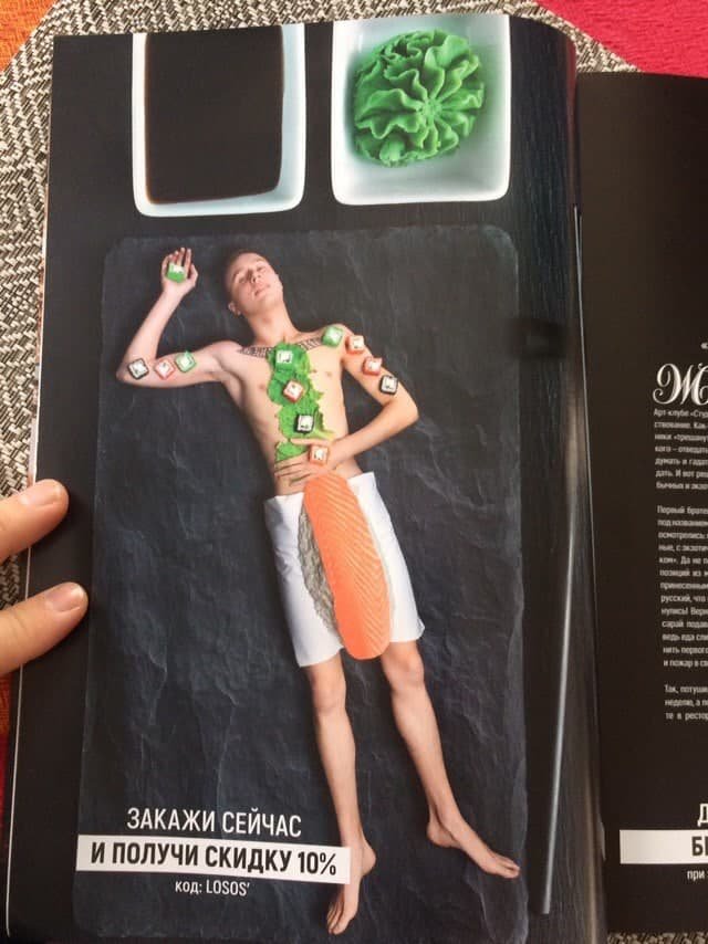 Шедевры от дизайнеров рекламы, которые явно перестарались  смешные картинки,фото-приколы,юмор