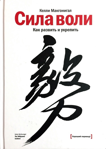 Семь книг для тех, кто хочет добиться успеха: секреты из жизни Джареда Лето, советы матери Илона Маска и не только книге, советы, когда, книгу, женщина, Кеннеди, никогда, уметь, известная, ошибки, которой, автора, жизни, заработала, могут, Марина, отказаться, пример, успешного, успеха