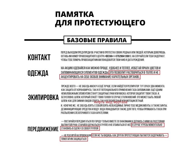 Кто заказал переворот в Казахстане Кто заказал переворот в Казахстане геополитика