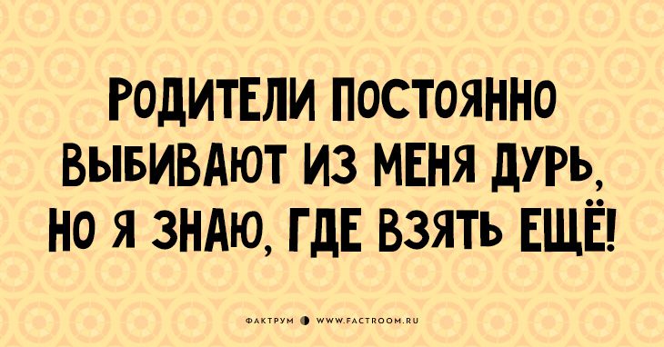 10 иронических открыток, над которыми вы не сможете не усмехнуться!