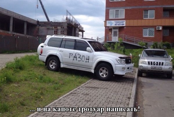 Картинки с надписями мем, прикол, юмор