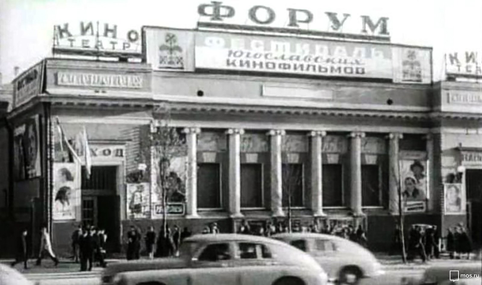 Кинотеатры