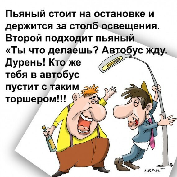 Подборка анекдотов и шуток в картинках Подборка анекдотов и шуток в картинках