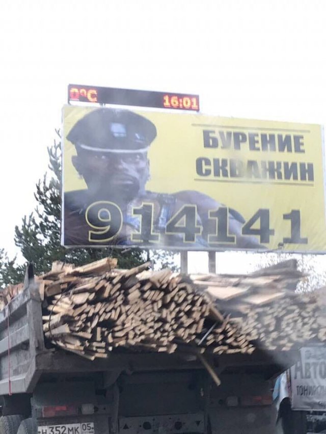 Шедевры от дизайнеров рекламы, которые явно перестарались  смешные картинки,фото-приколы,юмор