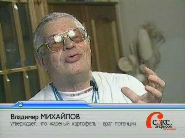 14 доказательств того, что на российском ТВ происходит настоящий треш 14 доказательств того, что на российском ТВ происходит настоящий треш