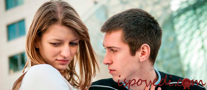 надоел неряшливый парень