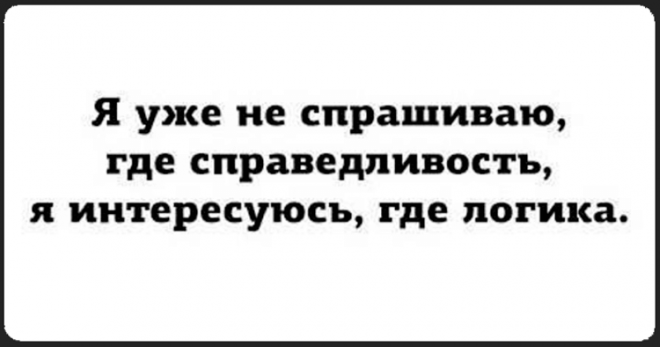 Отличный юмор для всех — настроение гарантировано 