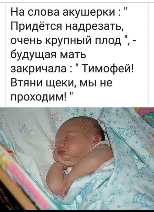 Дети-это счастье... Дети-это счастье... веселые картинки,дети,позитив,юмор