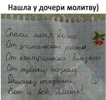 Дети-это счастье... Дети-это счастье... веселые картинки,дети,позитив,юмор