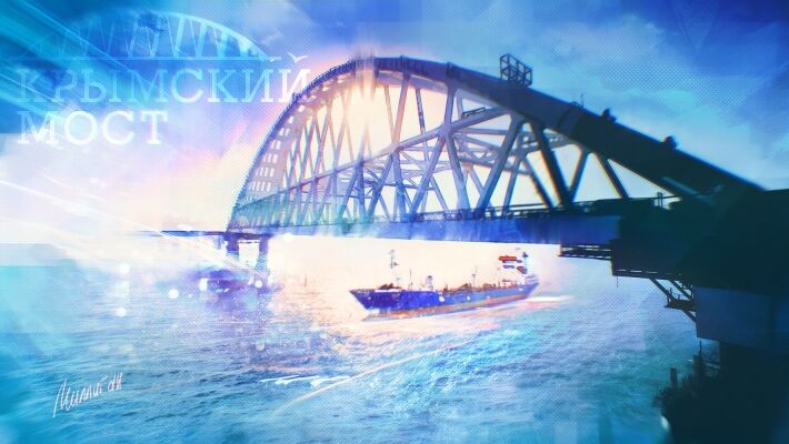 Крымский мост построен в рамках ФЦП по социально-экономическому развитию региона