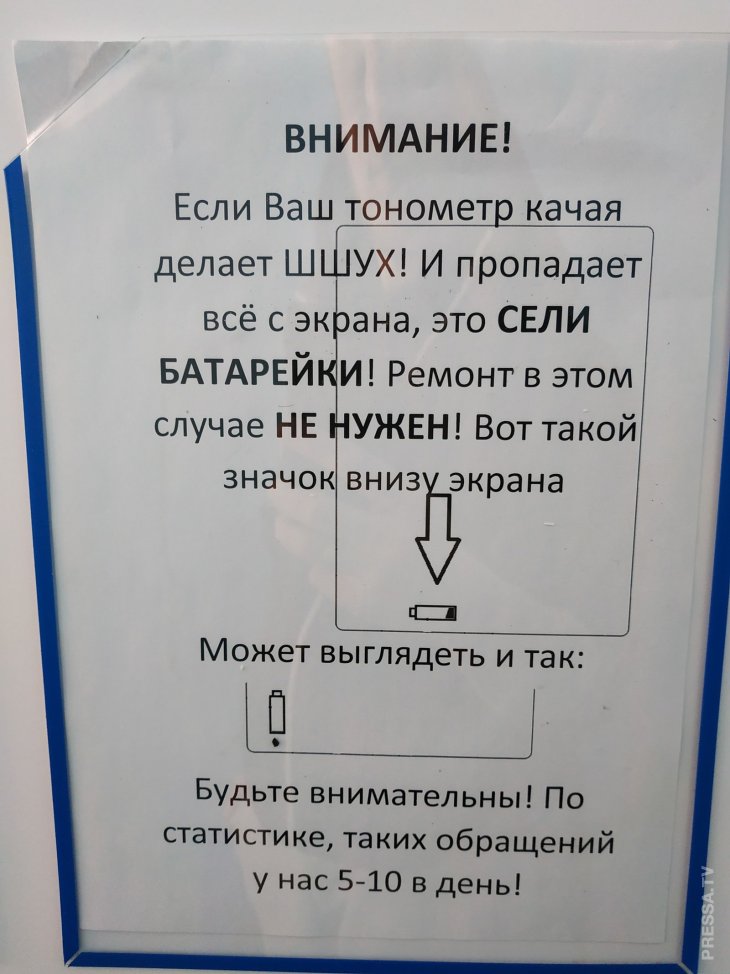 Смешно и грустно: Отечественный нейминг, реклама и объявления 