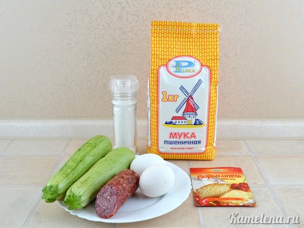 Ингредиенты КАБАЧКОВЫЕ КЕКСЫ С КОЛБАСОЙ