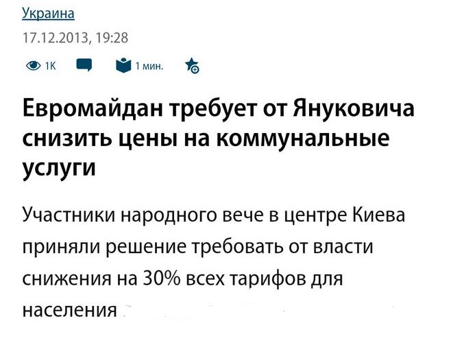 Крупнейший на Украине маслозавод предупредил об остановке из-за подорожания газа любят, только, майдана, меньше, средней, Украине, стране, повышение, Украина, молокоперерабатывающей, полным, Кстати, газовых, подземных, запасы, заявил, Коболев, Андрей, Украины», «Нафтогаза