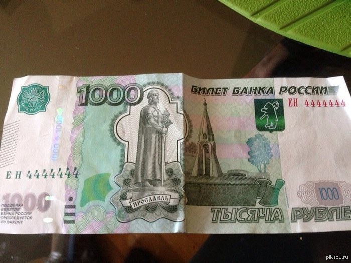 Срочно проверяйте ваши старые заначки - деноминированные рубли стоят кучу денег деноминация, деньги, коллекции, купюры, факты