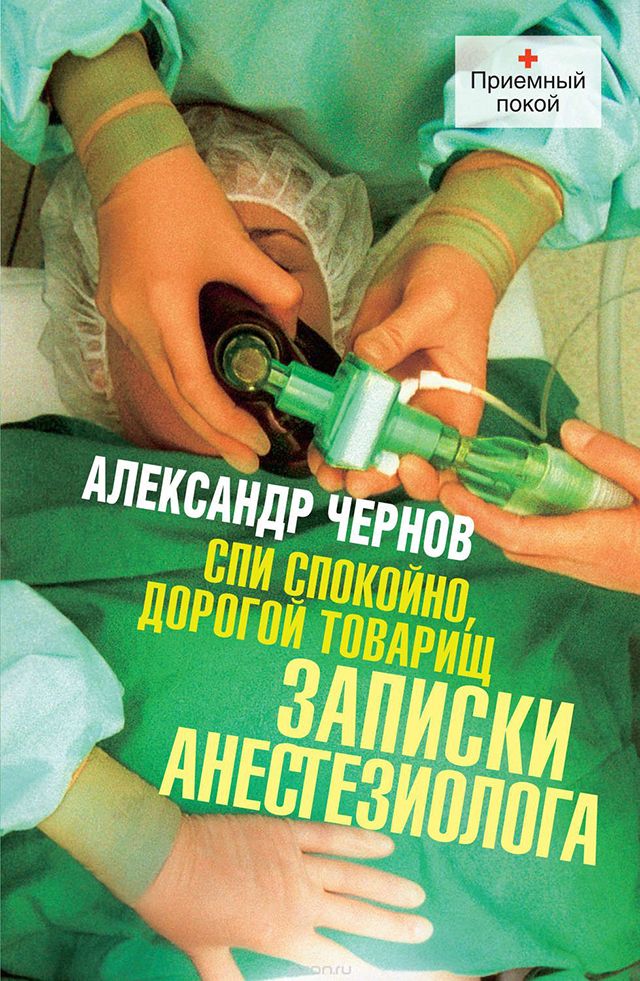 Прилепин: Может, вы подзабыли, а я помню вот этого украинского врача Прилепин: Может, вы подзабыли, а я помню вот этого украинского врача