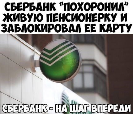 Прикольные фотомемы (23 шт)