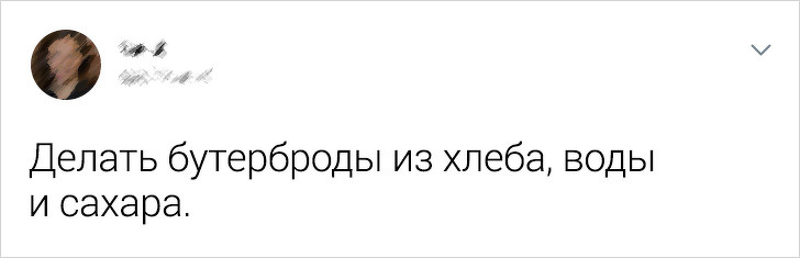 20+ человек честно рассказали о вещах, которые могут понять лишь те, кто вырос в бедности воспитание,Дети,Жизнь,Истории,Отношения,проблемы