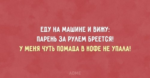 Лавина юмора для вас и не сопротивляйтесь Лавина юмора для вас и не сопротивляйтесь картинки,юмор