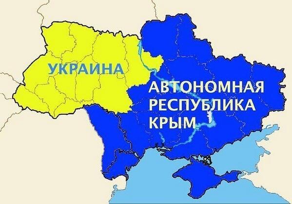 Крым и Украина: развод и девичья фамилия