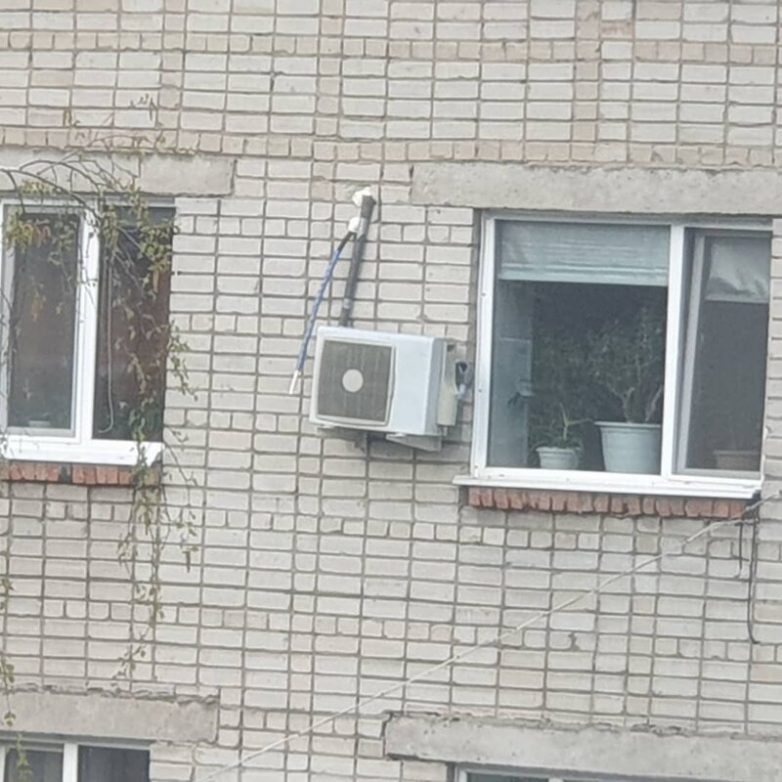 Как же это всё произошло? 