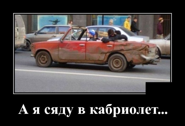 Подборка интересных и веселых картинок №62 Подборка интересных и веселых картинок №62 Отдых