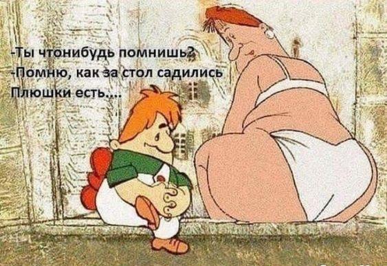25 анекдотов и шуток в картинках для чудесного настроения 25 анекдотов и шуток в картинках для чудесного настроения